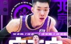 廖三寧末節(jié)爆發(fā)，全場19分5籃板！
