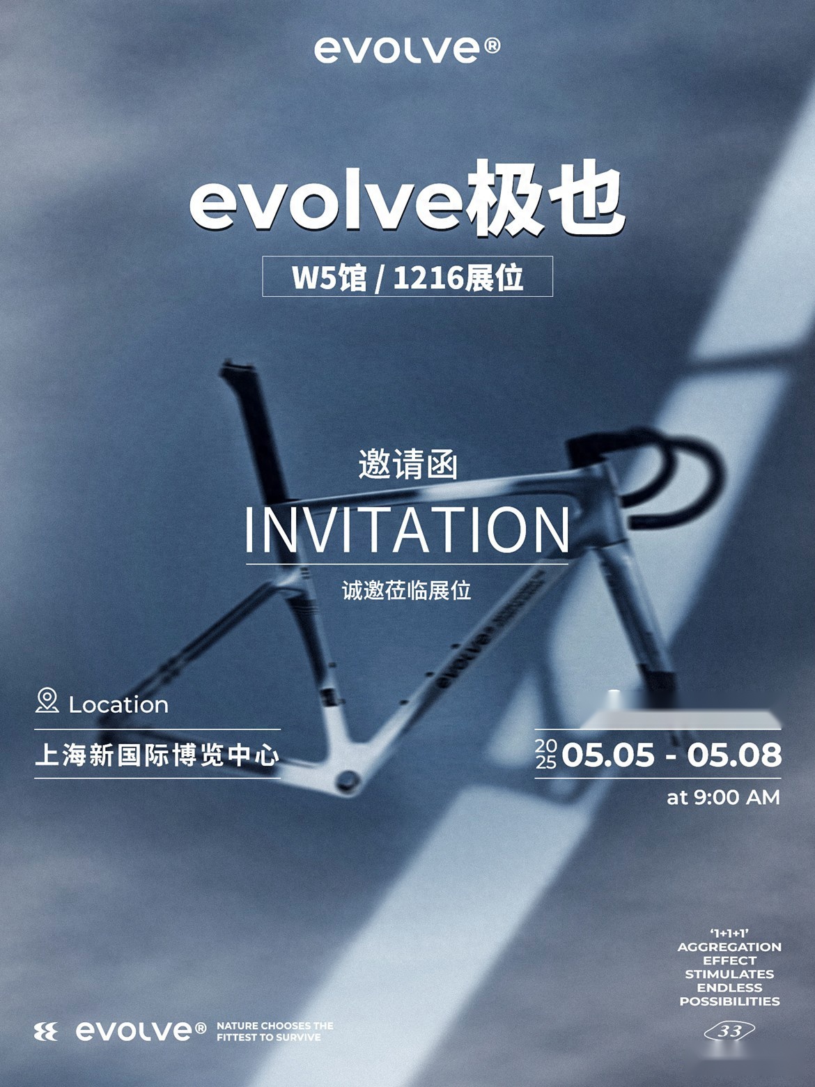 evolve極也攜四款概念涂裝及KREUZA加洛一體把國內(nèi)首秀