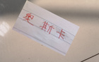 海港失奧斯卡，戰(zhàn)術(shù)崩潰；國安得塞鳥，立馬騰飛。
