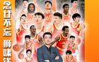 廣廈北京總決賽首遇，CBA新王者待揭曉