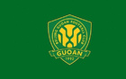 足協(xié)杯八強(qiáng)戰(zhàn)，國安連續(xù)第五次客戰(zhàn)英博。