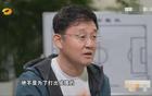 主帥四人，月薪六萬。孫繼海風(fēng)波，青訓(xùn)工資疑過高。