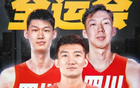 探長周琦、孫銘徽、胡金秋結(jié)束假期，備戰(zhàn)全運會。