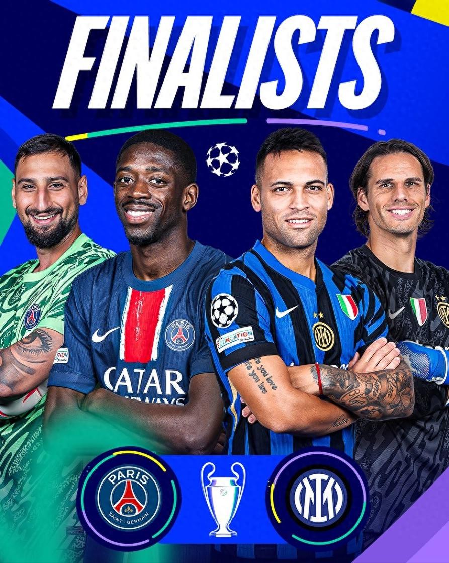 歐冠決賽：巴黎圣日爾曼VS國際米蘭，一個(gè)切入點(diǎn)帶你看懂戰(zhàn)局走向