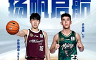 差距！楊瀚森NBA之路眾力支持，林葳同曦存在感弱于青年隊(duì)