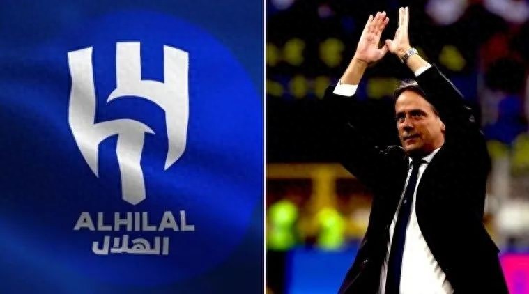 稅后2600萬歐元！新月砸世界最高薪拿下小因扎吉