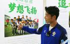 宿遷小伙高馳，5球領(lǐng)跑，逆襲足球傳奇！