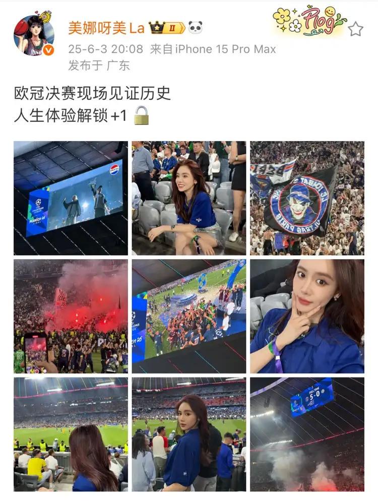 美娜曬看歐冠動態(tài)，評論區(qū)全是王楚欽粉絲喊話