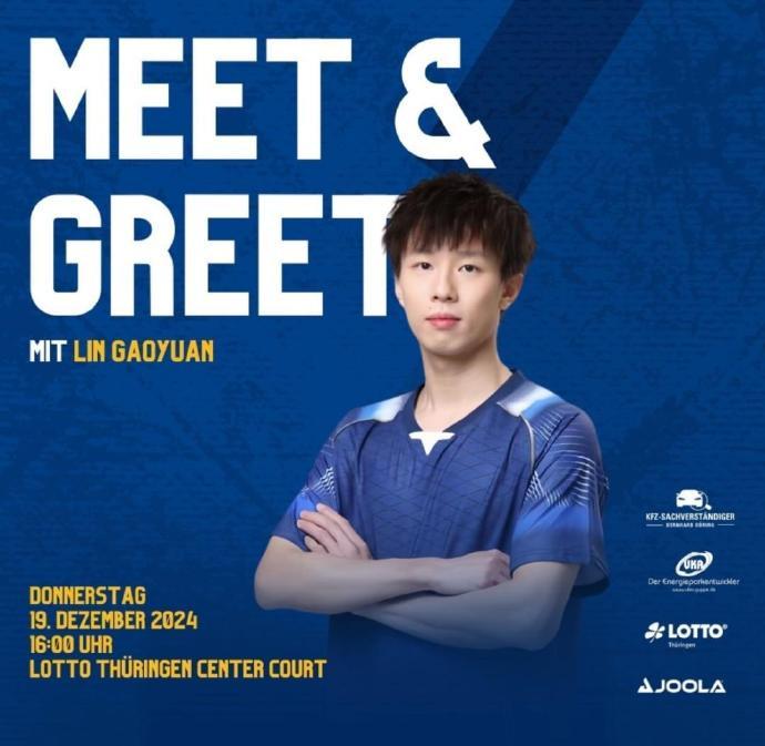 胖遠(yuǎn)德國相見？穆爾豪森教練：和林高遠(yuǎn)還有聯(lián)系