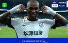 三鎮(zhèn)客場(chǎng)逆襲新鵬城，圖多列點(diǎn)射破門，帕拉西奧斯勝出2-1。