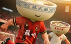 薩爾科：明日勝局，新教頭佳始。