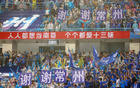 蘇州隊(duì)勝蘇超首戰(zhàn)，常州隊(duì)零勝零進(jìn)球。