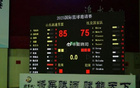 山東勝埃及，米艾力16分陳培東15分，85-75