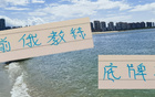 劉誠宇、陳晉一傷病，申花主帥底牌受限！