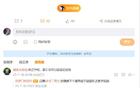 媒體人：吉林交易姜星開放態(tài)度，張鎮(zhèn)麟留隊待定。