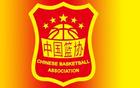 媒體人：中國(guó)男籃返京，曾凡博赴國(guó)家隊(duì)報(bào)到。