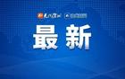 蘇超最新排名公布！