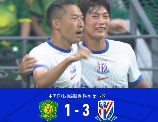 一場1：3揪出國安最大“罪人” ，歐冠鐵衛(wèi)成大天坑，塞蒂恩看走眼