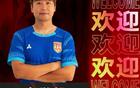 山西崇德榮海簽余學毅、閆添頤兩球員。