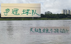 申花國安，誰為榜首非關(guān)鍵，穩(wěn)定不掉鏈子才是重。