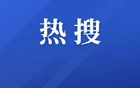 蘇超再罰！