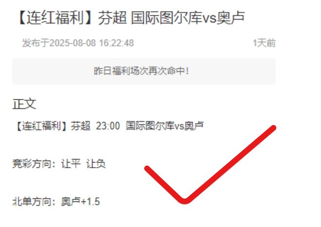 英超預(yù)熱，私廚熱炒，周六德乙凱澤戰(zhàn)沙爾克。