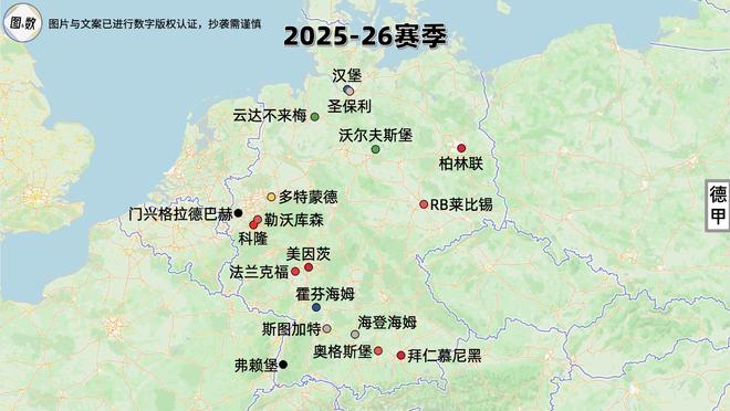 波鴻同城德比，德甲小規(guī)模德比戰(zhàn)