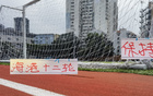 震撼！海港連勝12場，客場不敗，穆帥領(lǐng)銜，心態(tài)至上！