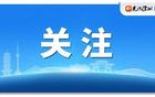 蘇超積分榜更新，徐州隊(duì)排名。