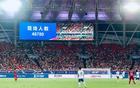漢超：首屈一指N項成就。