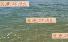 海港噩耗，蓉城巔峰戰(zhàn)，魔咒現(xiàn)，四將缺席！