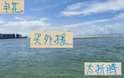 申花引援前鋒，馬萊萊是否值得？換人后問題更多。