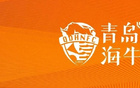 觀球享優(yōu)惠，海牛特惠開學季&七夕甜蜜球票