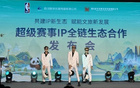 倒計時，NBA傳奇星王鶴棣聚成都“聚星賽”