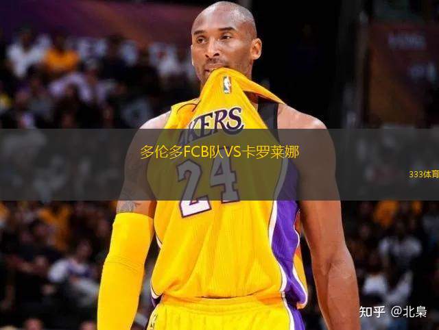 阿西里斯卡聯(lián)隊(duì)VS耶夫勒