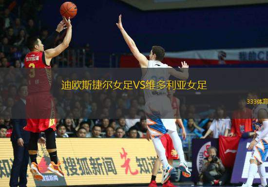 墨爾本城女足VS紐卡斯?fàn)枃姎鈾C(jī)女足