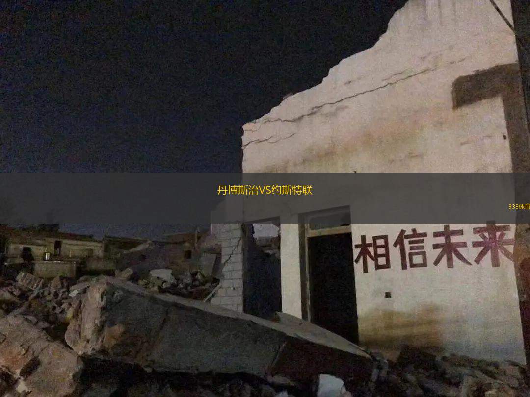 卡羅萊納州巨人VS阿雷西博