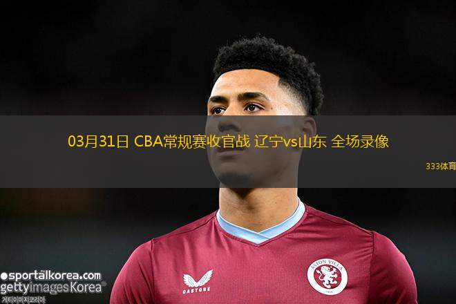 NBA常規(guī)賽勇士133-95太陽