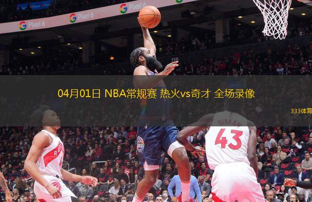 NBA常規(guī)賽雷霆125-112太陽