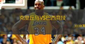 蘇伊士蒙塔哈布VS達雅洛特