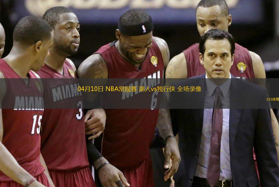 NBA常規(guī)賽公牛122-10276人