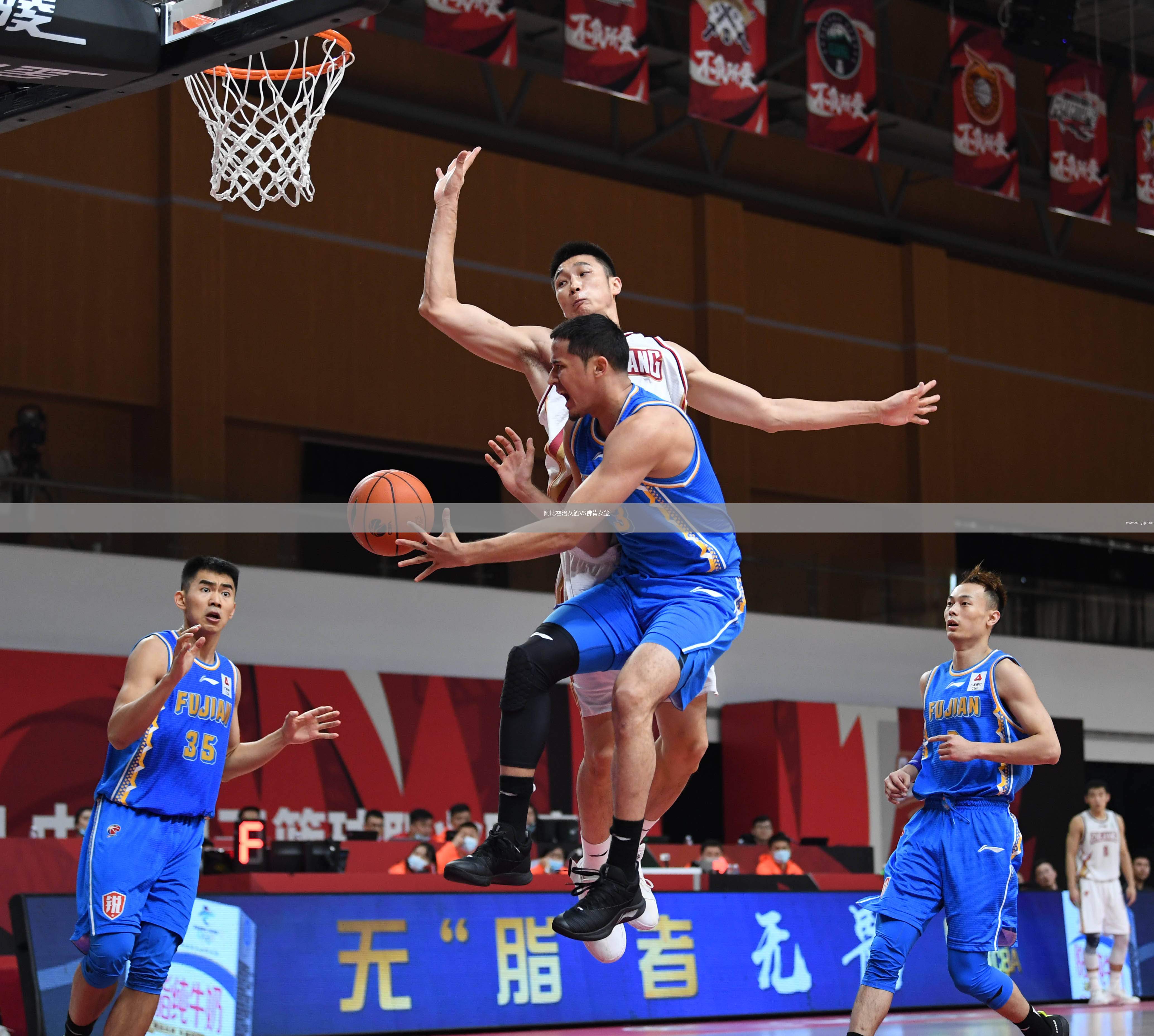 阿比霍治女籃VS佛肯女籃