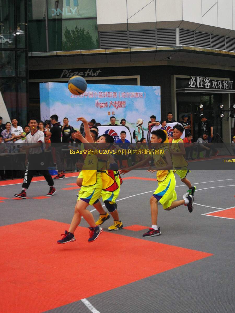 韋格堡貝克VS波恩恩德尼希