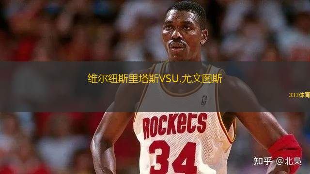 特爾赫女籃VS呂勒奧女籃