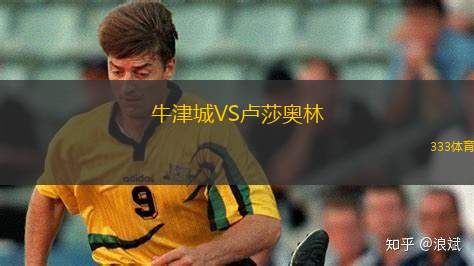 哈斯塔聯女足VS?？巳嘏? /> </a>
            <div   id=