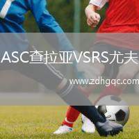ASC查拉亞VSRS尤夫