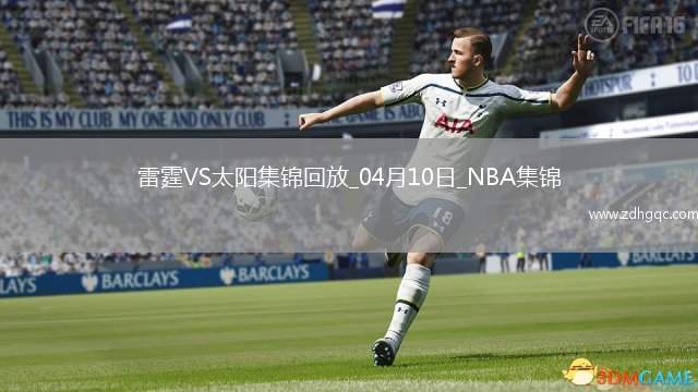 04月10日NBA常規(guī)賽 NBA常規(guī)賽 雷霆 - 太陽全場集錦戰(zhàn)報統(tǒng)計