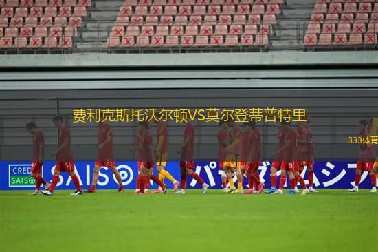 ASC查拉亞VSRS尤夫