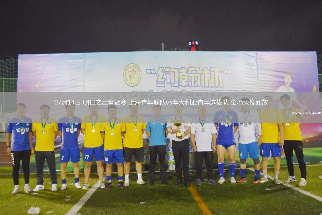 2025年5月8日NBA季后賽西部半決賽G2掘金vs雷霆