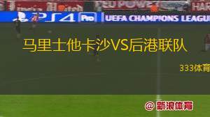 明斯克大學(xué)X實驗室VS第聶伯